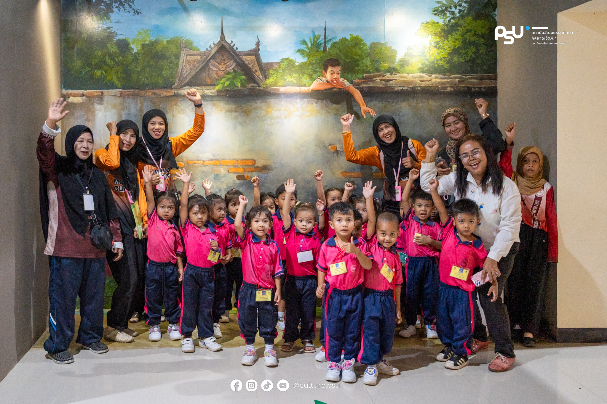 ศูนย์พัฒนาเด็กเล็กบ้านเกาะบาตอ อ.ยะรัง จ.ปัตตานี เยี่ยมชมแหล่งเรียนรู้ศิลปะและวัฒนธรรมชายแดนใต้
